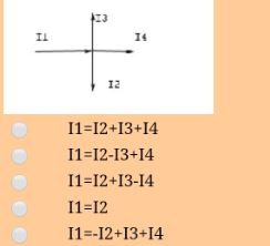 Каков выражение верно для определения тока I<sub>1</sub>?