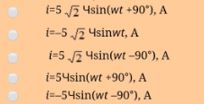 Переменный ток изображен комплексным действующим значением  I = 5e<sup>-j90°</sup>. Определите, по какому закону изменяется синусоидальный ток?