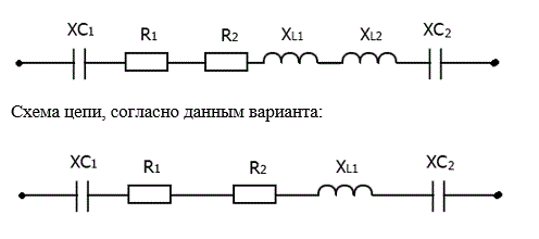 Неразветвленная цепь переменного тока, изображенная на рисунке 10.1, содержит активные, индуктивные и емкостные сопротивления, величины которых и один дополнительный параметр заданы в таблице 10.1. <br />Определить: <br />а) полное сопротивление Z; <br />б) напряжение U, приложенное к цепи, и напряжение каждого участка; <br />в) силу тока I в цепи; <br />г) угол сдвига фаз φ; <br />д) активную P, реактивную Q и полную S мощности, потребляемые цепью. <br />Начертить в масштабе векторную диаграмму цепи. <br />Записать уравнения мгновенных значений напряжения и тока при ψU = 90° промышленной частоте цепи. <br />Определить полное сопротивление цепи Z, если частота тока f увеличится в 3 раза. <br /><b>Вариант 5</b> <br />Дано: R1 = 17 Ом, R2 = 8 Ом, XL1 = 32 Ом, XC1 = 8 Ом, XC2 = 12 Ом <br />P = 100 Вт