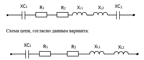Неразветвленная цепь переменного тока, изображенная на рисунке 10.1, содержит активные, индуктивные и емкостные сопротивления, величины которых и один дополнительный параметр заданы в таблице 10.1. <br />Определить: <br />а) полное сопротивление Z; <br />б) напряжение U, приложенное к цепи, и напряжение каждого участка; <br />в) силу тока I в цепи; <br />г) угол сдвига фаз φ; <br />д) активную P, реактивную Q и полную S мощности, потребляемые цепью. <br />Начертить в масштабе векторную диаграмму цепи. <br />Записать уравнения мгновенных значений напряжения и тока при ψU = 90° промышленной частоте цепи. <br />Определить полное сопротивление цепи Z, если частота тока f увеличится в 3 раза. <br /><b>Вариант 11</b> <br />Дано: R1 = 30 Ом, R2 = 40 Ом, XL1 = 50 Ом, XL2 = 60 Ом, XC1 = 70 Ом <br />QL = 990 ВАр
