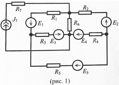 Найти все токи (рис. 1) с помощью законов Кирхгофа. <br />Решение каждой задачи должно быть проверено с помощью программы схемотехнического моделирования (следует приложить описание электрической схемы и листинг/график с результатами машинного расчета)<br /><b>Вариант 82</b><br /> E1 = 40; E2 = 20; E3 = 70; E4 = 50; E5 = 60; E6 = 30; <br />R1 = 5; R2 = 8; R3 = 15; R4 = 4; R5 = 6; R6 = 9;  <br />J7 = 2