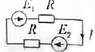 Если частичный ток I', создаваемый источником эдс Е<sub>1</sub>, равен 2 А, в частичный ток I'', создаваемый источником эдс Е<sub>2</sub>, равен 3 А, то ток I, определяемый методом наложения, составляет… <br /> 1)	5 А; <br /> 2)	-5 А; <br /> 3)	1 А; <br /> 4)	-1 А