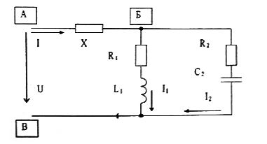Определить значение и характер (индуктивный или ёмкостной) реактивного сопротивления Х, которое нужно включить в участок АБ, чтобы вся цепь оказалась в режиме резонанса напряжений на частоте f. Вычислить в этих условиях входное напряжение U, обеспечивающим ток через емкость I<sub>2</sub>.<br />  f =500 Гц, I<sub>2</sub> = 0,2 А, arg(I<sub>2</sub>) = 45°, R<sub>1</sub> = 20 Ом, L<sub>1</sub> = 50 мГн, R<sub>2</sub> = 50 Ом, C<sub>2</sub> = 2 мкФ