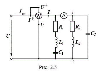 Используя данные, приведенные в таблице 2.2 для электрической цепи переменного тока для каждого варианта задания, определить напряжение U, действующее на зажимах цепи, показание ваттметра W, емкость С2 конденсатора при резонансе токов, если на участке 1-2 электрической цепи амперметра А показывает ток I = 6 А, а частота тока питающей цепи f = 50 Гц. Построить векторную диаграмму токов и напряжений для всей электрической цепи. <br />Дополнительное задание. Определить активное R, реактивное X и полное сопротивление Z и соответствующие проводимости g, b и Y, а также коэффициенты мощности cosφ, полную S, активную P и реактивную Q мощности ветвей и всей электрической цепи переменного тока.<br /> <b>Вариант 3</b><br />Дано: R1 = 4 Ом, R2 = 4 Ом, XL1 = 5 Ом, XL2 = 4 Ом, XC1 = 8 Ом