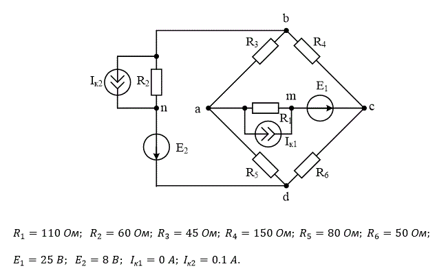 Задание 1: для электрической схемы, соответствующей номеру варианта выполнить следующее: <br />1.	Составить на основе законов Кирхгофа систему уравнений для расчета токов во всех ветвях схемы. <br />2.	Определить токи во всех ветвях схемы методом контурных токов. <br />3.	Определить токи во всех ветвях схемы методом узловых потенциалов. <br />4.	Результаты расчета токов, проведенного двумя методами, свести в таблицу и сравнить их между собой. <br />5.	Сравнить баланс мощностей в исходной схеме (схеме с источником тока), вычислив отдельно суммарную мощность источников и суммарную мощность нагрузок (сопротивлений). <br />6.	Начертить потенциальную диаграмму для любого замкнутого контура, включающего обе ЭДС. <br />7.	Величины сопротивлений, ЭДС и токов источников тока для каждого варианта даны в таблице 1. <br /><b>Вариант 10</b>