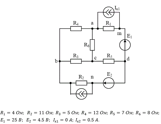 Задание 1: для электрической схемы, соответствующей номеру варианта выполнить следующее: <br />1.	Составить на основе законов Кирхгофа систему уравнений для расчета токов во всех ветвях схемы. <br />2.	Определить токи во всех ветвях схемы методом контурных токов. <br />3.	Определить токи во всех ветвях схемы методом узловых потенциалов. <br />4.	Результаты расчета токов, проведенного двумя методами, свести в таблицу и сравнить их между собой. <br />5.	Сравнить баланс мощностей в исходной схеме (схеме с источником тока), вычислив отдельно суммарную мощность источников и суммарную мощность нагрузок (сопротивлений). <br />6.	Начертить потенциальную диаграмму для любого замкнутого контура, включающего обе ЭДС. <br />7.	Величины сопротивлений, ЭДС и токов источников тока для каждого варианта даны в таблице 1. <br /><b>Вариант 16</b>