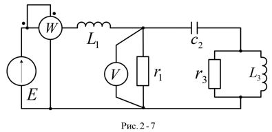 <b>Задача 2.</b> Для электрической схемы изображенной на рис. 2-1 -2-10, по заданным в табл. 2 параметрам и э.д.с. источника определить токи во всех ветвях цепи и напряжения на отдельных участках. Составить баланс активной и реактивной мощностей. Построить в масштабе на комплексной плоскости векторную диаграмму токов и потенциальную диаграмму напряжений по внешнему контуру. Определить показание вольтметра и активную мощность, показываемую ваттметром.   <br /><b>Вариант 34</b> <br />Дано: Рисунок 2-7 <br />U = 220 В, f = 50 Гц <br />С2 = 637 мкФ <br />L1 = 15.9 мГн, L3 = 31.8 мГн <br />R1 = 40 Ом, R3 = 10 Ом