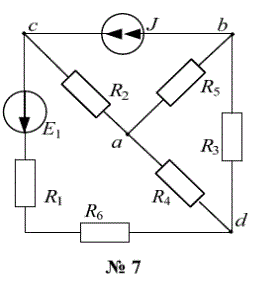 <b>Задание №1. Расчет разветвленной цепи постоянного тока </b> <br />1. Составить систему уравнений для определения токов в ветвях методом законов Кирхгофа.  <br />2. Преобразовать схему до двух контуров. Рассчитать токи во всех ветвях схемы: методом контурных токов; методом межузлового напряжения.  <br />3. Составить баланс мощностей.  <br />4. Определить показание вольтметра в любой ветви.  <br />5. Построить потенциальную диаграмму. <br /><b>Вариант 7</b><br />   Дано: Е1 = 60 В, J = 7 A <br />R1 = 4 Ом, R2 = 2 Ом, R3 = 6 Ом, R4 = 6 Ом, R5 = 8 Ом, R6 = 5 Ом