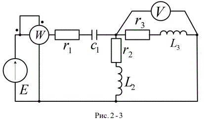 <b>Задача 2</b>. Для электрической схемы изображенной на рис. 2-1 -2-10, по заданным в табл. 2 параметрам и э.д.с. источника определить токи во всех ветвях цепи и напряжения на отдельных участках. Составить баланс активной и реактивной мощностей. Построить в масштабе на комплексной плоскости векторную диаграмму токов и потенциальную диаграмму напряжений по внешнему контуру. Определить показание вольтметра и активную мощность, показываемую ваттметром.   <br /><b>Вариант 10</b> <br />Дано: Рисунок 2-3 <br />Е = 50 В, f = 50 Гц <br />С1 = 637 мкФ <br />L2 = 15.9 мГн, L3 = 6.37 мГн <br />R1 = 5 Ом, R2 = 10 Ом, R3 = 8 Ом