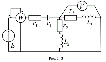 <b>Задача 2.</b> Для электрической схемы изображенной на рис. 2-1 -2-10, по заданным в табл. 2 параметрам и э.д.с. источника определить токи во всех ветвях цепи и напряжения на отдельных участках. Составить баланс активной и реактивной мощностей. Построить в масштабе на комплексной плоскости векторную диаграмму токов и потенциальную диаграмму напряжений по внешнему контуру. Определить показание вольтметра и активную мощность, показываемую ваттметром.  <br /> <b>Вариант 13</b> <br />Дано: Рисунок 2-3 <br />Е = 200 В, f = 50 Гц <br />С1 = 637 мкФ <br />L2 = 15.9 мГн, L3 = 6.37 мГн <br />R1 = 5 Ом, R2 = 10 Ом, R3 = 8 Ом