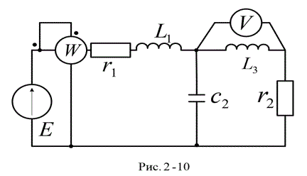 <b>Задача 2.</b> Для электрической схемы изображенной на рис. 2-1 -2-10, по заданным в табл. 2 параметрам и э.д.с. источника определить токи во всех ветвях цепи и напряжения на отдельных участках. Составить баланс активной и реактивной мощностей. Построить в масштабе на комплексной плоскости векторную диаграмму токов и потенциальную диаграмму напряжений по внешнему контуру. Определить показание вольтметра и активную мощность, показываемую ваттметром.  <br /> <b>Вариант 46</b> <br />Дано: Рисунок 2-10 <br />E=100 В; f=50 Гц;<br /> C2=159 мкФ; <br />L1=15,9 мГн; L3=31,8 мГн;<br /> r1=35 Ом; r2=20 Ом;