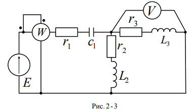 <b>Задача 2.</b> Для электрической схемы изображенной на рис. 2-1 -2-10, по заданным в табл. 2 параметрам и э.д.с. источника определить токи во всех ветвях цепи и напряжения на отдельных участках. Составить баланс активной и реактивной мощностей. Построить в масштабе на комплексной плоскости векторную диаграмму токов и потенциальную диаграмму напряжений по внешнему контуру. Определить показание вольтметра и активную мощность, показываемую ваттметром. <br /><b>Вариант 14</b> <br />Дано: Рисунок 2-3 <br />Е = 220 В, f = 50 Гц <br />E=220 В; f=50 Гц; <br />C1=637 мкФ; <br />L2=15,9 мГн; L3=6,37 мГн; <br />r1=5 Ом; r2=10 Ом; r3=8 Ом;