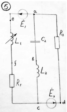 <b>Линейные электрические цепи синусоидального тока</b><br /> 1.	На основании законов Кирхгофа составить систему уравнений для расчета токов, записав ее в двух формах: <br />a.	Дифференциальной; <br />b.	Символической; <br />2.	Определить комплексы действующих значений токов, воспользовавшись одним из методов расчета линейных цепей; <br />3.	Правильность решение проверить по балансу мощности; <br />4.	Построить векторную диаграмму токов и совмещенную с ней топографическую диаграмма напряжений на всех элементах схемы. При этом потенциал одного из узлов схемы принять равным нулю; <br />5.	Построить круговую диаграмму для тока в одном из сопротивлений при изменении его модуля от нуля до бесконечности. Сопротивление, подлежащее изменению, отмечено стрелкой; <br />6.	Пользуясь круговой диаграммой, построить график изменения тока в изменяющемся сопротивлении в зависимости от модуля <br />7.	Полагая, что между любыми двумя индуктивностями имеется магнитная связь при коэффициенте взаимной индукции, равном М, записать в двух формах системы уравнений по законам Кирхгофа.<br /><b>Вариант 0-5-5</b><br />Дано: <br />L1 = 80 мГн, L2 = 60 мГн <br />С2 = 50 мкФ <br />R1 = 40 Ом, R3 = 20 Ом <br />Е1 = 90 В, Е3 = 30 В <br />ψ1 = 90°,  ψ3 = -100°,   <br />ω = 314 с-1