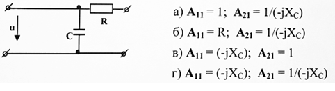 Определить [A] - параметры четырёхполюсника при режиме холостого хода.