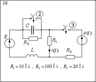 Цепь содержит  источники постоянного напряжения и постоянного тока Е и J, а также  источники гармонического напряжения e(t)=E<sub>m</sub>sin(ωt+φ)  и тока j(t)=J<sub>m</sub>sin(ωt+φ)  c угловой частотой   ω = 1000 рад/с. <br />Предполагается, что до замыкания (или размыкания) второго ключа цепь находится в установившемся режиме. <br />1. Рассчитать классическим методом ток i(t) на двух этапах, соответствующих последовательному замыканию (или размыканию) двух колючей. <br />2. Рассчитать тот же ток i(t) операторным методом. Для второй коммутации воспользоваться операторным методом для полных составляющих тока, для третьей коммутации применить операторный метод для преходящей составляющей тока.  <br />3. Построить график зависимости i(t) для двух этапов.<br /><b>Вариант 19 (n=19, N=55) </b><br />Дано: E =550 В, Em = 550 В, φ=30•55=1650°=210°