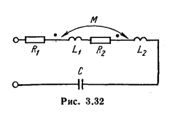 <b>Задача 3.48 из сборника Бессонова. </b> <br />Рассчитать емкость конденсатора, при которой в цепи рис. 3.32 наступит резонанс.