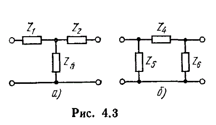 <b>Задача 4.4 из сборника Бессонова.</b> <br />Определить А-, Z-, Н-параметры четырехполюсников, схемы которых показаны на рис. 4.3, а, б.