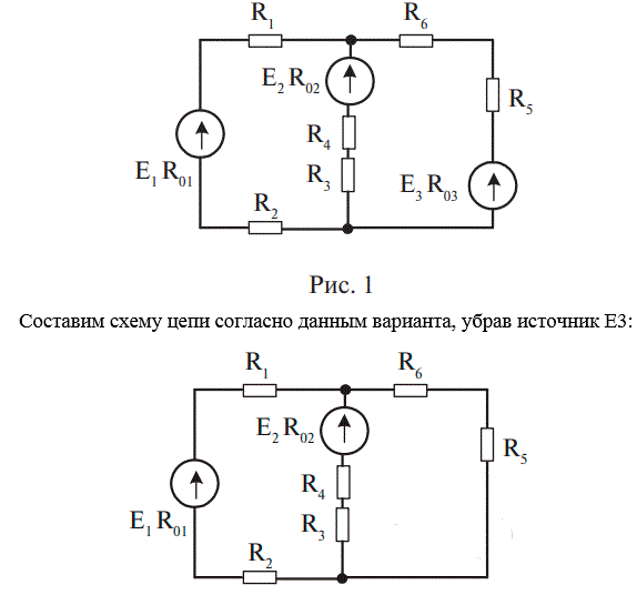<b>Задача 25</b> <br />На рисунке 1 приведена схема сложной цепи постоянного тока. По заданным значениям сопротивлений и э. д. с. определить ток в каждой ветви схемы методом узловых и контурных уравнений Кирхгофа   <br />Дано: Е1 = 10 В, Е2 = 20 В,  <br />R01 = 1 Ом, R02 = 1,3 Ом <br />R1 = 4 Ом, R2 = 5 Ом, R3 = 4 Ом, R4 = 4.7 Ом, R5 = 15 Ом, R6 = 5 Ом