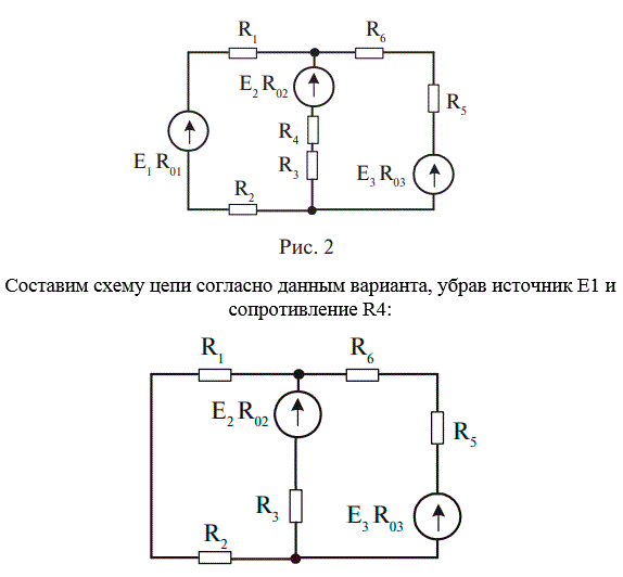 <b>Задача 32</b> <br />На рисунке 2 приведена схема сложной цепи постоянного тока. По заданным значениям сопротивлений и э. д. с. определить ток в каждой ветви схемы методом узлового напряжения   <br />Дано: Е2 = 80 В, Е3 = 65 В,  <br />R02 = 1 Ом, R03 = 1 Ом <br />R1 = 3 Ом, R2 = 3 Ом, R3 = 11 Ом, R4 = - Ом, R5 = 2 Ом, R6 = 3 Ом