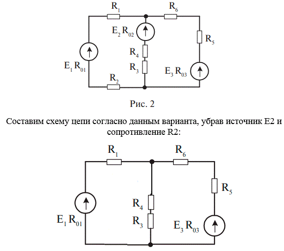 <b>Задача 38</b> <br />На рисунке 2 приведена схема сложной цепи постоянного тока. По заданным значениям сопротивлений и э. д. с. определить ток в каждой ветви схемы методом узлового напряжения   <br />Дано: Е1 = 200 В, Е3 = 240 В,  <br />R01 = 0,2 Ом, R03 = 0,3 Ом <br />R1 = 1,8 Ом, R2 = - Ом, R3 = 3 Ом, R4 = 1 Ом, R5 = 2 Ом, R6 = 1,7 Ом