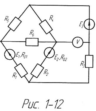 Для схемы, изображенной на рисунке, используя значения параметров табл. 1: <br />1)	Составить систему уравнений для расчета неизвестных токов, используя законы Кирхгофа <br />2)	Рассчитать токи ветвей методом контурных токов. <br />3)	Методом 2-х узлов рассчитать токи эквивалентной схемы, полученной после преобразования треугольника сопротивлений R4, R5, R6 в эквивалентную звезду <br />4)	Определить показания вольтметра <br />5)	Рассчитать баланс мощности. <br /><b>Вариант 12</b> <br />  Дано: рис. 1-12 <br />Е1 = 16 В, Е2 = 8 В, Е3 = 9 В,  <br />r01 = 0,2 Ом, r02 = 0.6 Ом  <br />R1 = 2.5 Ом, R2 = 6 Ом, R3 = 6 Ом, R4 = 5 Ом, R5 = 10 Ом, R6 = 5 Ом.
