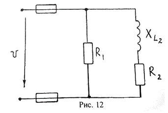<b>Задача №14 </b><br /> В сеть переменного тока частотой f = 50 Гц включены параллельно два приемника энергии: первый состоит из активного сопротивления R1 = 15 Ом, второй – из катушки индуктивности с параметрами R2 = 16 Ом и XL2 = 12 Ом, S2 = 180 ВА <br />Определить ток в неразветвленной части цепи I, коэффициент мощности cosϕ, активную P, реактивную Q и полную S мощности цепи. <br />Построить в масштабе векторную диаграмму токов и пояснить ее построение. Вычислить емкость конденсатора С0, который следует включить в схему параллельно имеющимся приемникам энергии, чтобы получить резонанс токов.