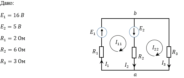 Для электрической цееи постоянного тока, схемы и параметры элементов которо заданы для каждого варианта, определить: <br />1)	Токи в ветвях (их значения и фактическое положительное направление) при помощи уравнений Кирхгофа, методом контурных токов, методом узлового напряжения, методом наложения. <br />2)	Ток в сопротивлении (указанном в таблице) методом эквивалентного генератора <br />3)	Составить баланс мощностей <br />4)	Результаты расчета токово севети в таблицу<br /> <b>Вариант 8</b>