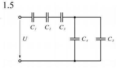 <b>Решить задачу по теме «Смешанное соединение конденсаторов»</b> <br />Дана батарея конденсаторов соединенных смешанных способом и подключенных к сети переменного тока напряжением 220 В. Схема включения изображена на рис 1.5. C<sub>1</sub>=40 мкФ, C<sub>2</sub>=40 мкФ, C<sub>3</sub>=40 мкФ, C<sub>4</sub>=5мкФ, C<sub>5</sub>=25 мкФ. Рассчитать: <br />1- Эквивалентную емкость батареи конденсаторов (С<sub>екв</sub>). <br />2- Заряд каждого конденсатора. <br />3- Энергию каждого конденсатора. <br /> <b>Вариант 5</b>