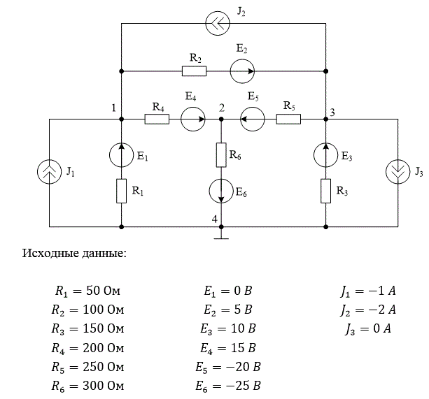 Расчет разветвленной электрической цепи (курсовая работа)<br />1 Исходная схема<br />2 Расчет по законам Кирхгофа<br />3 Метод контурных токов<br />4 Метод узловых потенциалов<br />5 Метод наложения<br />6 Метод эквивалентного генератора<br />7 Метод преобразования