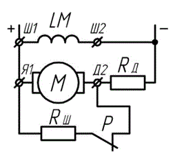 При работе двигателя вхолостую замыкание рубильника Р приводит:  <br />1)	к увеличению скорости;  <br />2)	к уменьшению скорости;  <br />3)	скорость не изменяется.