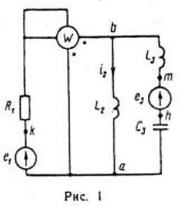 <b>Линейные электрические цепи синусоидального тока</b><br /> Для заданной схемы (рис. 1): <br />- на основании законов Кирхгофа составить в общем виде систему уравнений для расчёта токов в ветвях схемы в дифференциальной и символической форме; <br />- рассчитать комплексы действующих значений токов в ветвях схемы любым из известных методов; <br />- построить графики зависимости заданных величин от величины ωt; <br />- рассчитать потенциалы всех приведённых на схеме точек и построить векторную диаграмму токов и совмещенную с ней топографическую диаграмму; <br />- рассчитать показание ваттметра. <br /><b>Варииант 17</b><br />    Дано: <br />R1 = 17 Ом <br />L2= 1.06 мГн, L3 = 2.48 мГн <br />С3 = 1.38 мкФ <br />f = 1800 Гц <br />e1 = 112.8cos(ωt-95°), В <br />e3 = 56.4sin(ωt-40°), В <br />Построить графики для: i2(ωt); e1(ωt)