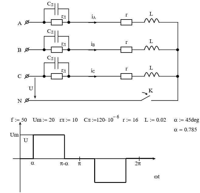 <b>Задача №3.2 </b><br />Трехфазная симметричная rL нагрузка питается от трехфазного генератора несинусоидального напряжения через кабельную линию.<br />1) Разложить фазное напряжение генератора в ряд Фурье (достаточно получить первые пять гармоник ряда).<br />2) Рассчитать первые пять гармоник линейного тока для двух случаев: наличие и отсутствие нейтрального провода в схеме.<br />3)	Рассчитать действующее значение линейного тока для обоих случаев.<br /><b>Вариант 13</b>