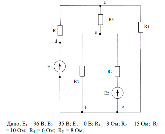 <b>Контрольная работа №1 <br /> “Анализ электрических цепей постоянного тока”</b><br />