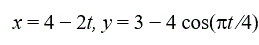 <b>Задача К1</b><br />Известен закон движения точки M в плоскости Oxy: x = 4 − 2t, y = 3 − 4 cos(πt/4). <br />Требуется найти вид ее траектории. Для заданного момента времени t1 = 1 с определить: <br />- положение точки M на траектории; <br />- скорость и ускорение точки M; <br />- ее касательное и нормальное ускорения; <br />- радиус кривизны в соответствующей точке траектории.