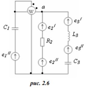1 На основании законов Кирхгофа составить в общем виде систему уравнений для расчета токов во всех ветвях цепи, записав ее в двух формах: а) дифференциальной; б) символической.  <br />2 Определить комплексы действующих значений токов во всех ветвях, воспользовавшись одним из методов расчета линейных электрических цепей.  <br />3 По результатам, полученным в п. 2.2, определить показание ваттметра двумя способами: а) с помощью выражения для комплексов тока и напряжения на ваттметре; б) по формуле UI cos . С помощью векторной диаграммы тока и напряжения, на которые реагирует ваттметр, пояснить определение угла φ=φu-φi  <br />4 Построить топографическую диаграмму, совмещенную с векторной диаграммой токов. При этом потенциал точки а, указанной по схеме, принять равным нулю. <br /> 5 Используя данные расчетов, полученных в п. 2.2 , записать выражение для мгновенного значения тока и напряжения в ветви с элементом, перечёркнутым стрелкой. Построить графические зависимости указанных величин от ωt .<br />  8 Полагая, что между любыми двумя индуктивными катушками, расположенными в различных ветвях заданной схемы, имеется магнитная связь при коэффициенте взаимной индуктивности, равном М, составить в общем виде систему уравнений по законам Кирхгофа для расчета токов во всех ветвях схемы, записав ее в двух формах: а) дифференциальной; б) символической. <br /><b>Вариант 13</b>