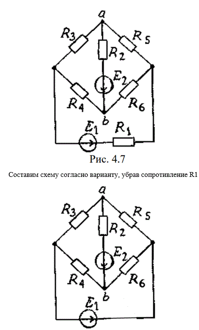 <b>Задача 2.</b> Для электрической цепи, изображенной на рис.4.6-4.19, по данным таблицы 4.6 сопротивлениям и ЭДС, определить токи во всех ветвях цепи, ток в ветви ab методом эквивалентного генератора и напряжение между точками а и b для исходной схемы. Составить баланс мощностей для заданной схемы. <br /><b>Вариант 16</b><br /> Дано: Рисунок 4.7  <br /> R1 = -, R2 = 2 Ом, R3 = 3 Ом, R4 = 4 Ом, R5 = 1 Ом, R6 = 2 Ом Е1 = 32 В, Е2 = 24 В