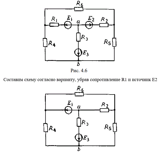 <b>Задача 2.</b> Для электрической цепи, изображенной на рис.4.6-4.19, по данным таблицы 4.6 сопротивлениям и ЭДС, определить токи во всех ветвях цепи, ток в ветви ab методом эквивалентного генератора и напряжение между точками а и b для исходной схемы. Составить баланс мощностей для заданной схемы. <br /><b>Вариант 43</b><br /> Дано: Рисунок 4.6 <br />  R1 = - , R2 = 2 Ом, R3 = 2 Ом, R4 = 6 Ом, R5 = 6 Ом, R6 = 2 Ом Е1 = 10 В, Е3 = 20 В