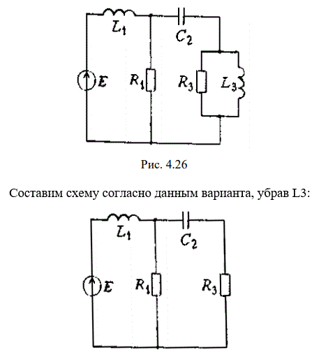 <b>Задача 3</b>. Для электрической схемы, изображенной на рис.4.20-4.31, по заданным в таблице 4.7 параметрам и ЭДС источника, определить токи во всех ветвях цепи и напряжения на отдельных участках. Составить баланс активной и реактивной мощностей. Построить векторную диаграмму токов и потенциальную диаграмму напряжений по внешнему контуру. <br /><b>Вариант 43</b> <br />Дано: Рис 4.26   <br />U = 60 В, f = 50 Гц <br />R1 = 10 Ом, L1 = 60 мГн <br />C2 = 180 мкФ <br />R3 = 8 Ом, L3 = -