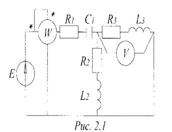 <b>Задание 2. Методы  расчёта  электрических  цепей  синусоидального тока.</b> <br /> Для  электрической  цепи,  схема  которой  изображена  на  рис.  2.1 – 2.10,  по  заданным  в  таблице  параметрам  и  ЭДС  выполнить  следующее: <br />1.  Определить  токи  во  всех  ветвях  цепи  и  напряжение  на  отдельных  участках; <br />2.  Составить  баланс  активной  и  реактивной  мощностей; <br />3.  Построить  в  масштабе  на  комплексной  плоскости  векторную  диаграмму  токов  и напряжений  <br /><b>Вариант 2</b>   <br />Дано: Е = 120 В, f = 50 Гц <br />R1 = 8 Ом, C1 = 637 мкФ,  <br /> R2= 3 Ом, L2 = 15.9 мГн <br />R3 = 4 Ом, L3 = 15.9 мГн