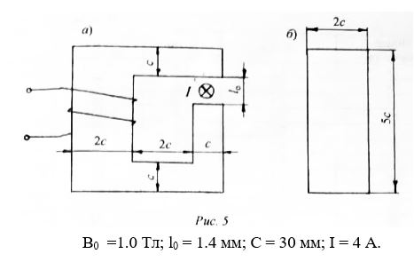 <b>Расчет неразветвленной магнитной цепи при постоянной магнитодвижущей силе  </b><br />Цепь содержит магнитопровод, выполненный из электротехнической стали и воздушный зазор l0. Геометрические размеры магнитопровода заданы параметром c. Заданы: величина индукции в воздушном зазоре l0, геометрические размеры магнитной цепи (l0 и размерный параметр c), а также величина тока I в проводнике, расположенном в воздушном зазоре. Направление тока в проводнике показано на рисунке, а величина тока, индукции В0 и геометрические размеры магнитной цепи представлены в таблице.   <br />Требуется: <br />1. Определить магнитодвижущую силу F катушки.  Показать на чертеже направление тока в катушке и определить направление и величину силы, действующей на проводник с током, расположенный в воздушном зазоре.  <br />2. Увеличить вдвое значение магнитодвижущей силы, найденное в п.1, и определить значение магнитной индукции в воздушном зазоре, соответствующее новому значению МДС.<br /> <b>Вариант 3</b>