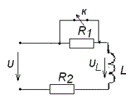 Задача 2 <br />По указанной схеме постоянного тока определить переходное напряжение индуктивности UL(t). Исходные данные: U=60 В, R1=10 Ом, R2=20 Ом,  L=0,1 Гн
