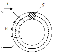 Магнитная цепь в виде тороида с постоянным поперечным сечением S классифицируется как…(дать характеристику)