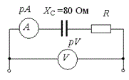 Если амперметр показывает pA = 1 А, а вольтметр - pV = 100 В, то R равно    <br />-: 60 Ом <br />-: 140 Ом <br />-: 40 Ом <br />-: 80 Ом