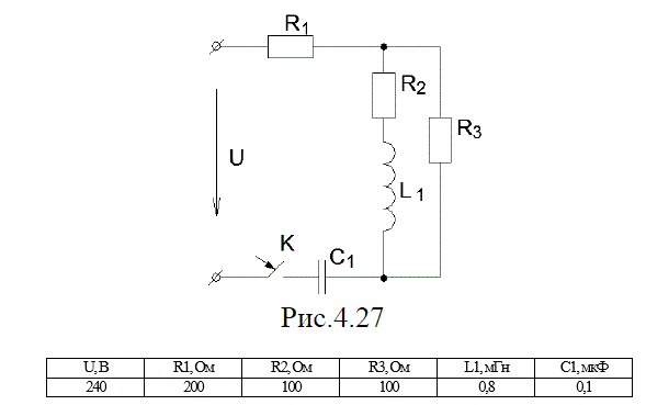 Расчет переходных процессов в линейной электрической цепи<br /> Схема 27