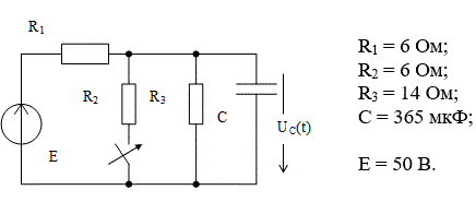 Определить напряжение на конденсаторе при переходном процессе в цепи.