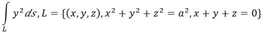 Вычислить криволинейный интеграл первого рода по указанной кривой L 