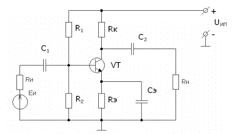 <b>Расчетно-графическая работа №2 (РГР-2) <br />Расчет усилительного каскада на биполярном транзисторе по схеме с общим эмиттером </b><br />1. Провести расчет усилительного каскада на биполярном транзисторе по схеме ОЭ в соответствии с номером варианта задания. <br />2. Выбрать по справочнику типы элементов схемы со стандартными параметрами и свести в таблицу. <br />3. Составить схему в программе MicroCap в соответствии с рассчитанными значениями элементов. Если среди доступных моделей нет выбранного транзистора, то подобрать ближайший по параметру BF (h21э). Сравнить токи и напряжения протекающие в схеме в режиме Transient с теми, которые были использованы в расчетах, принять значение ЭДС источника входного синусоидального сигнала равной Eг = ((Uвых/Rн)/(h21э))Rг, за частоту взять fн. <br />4. Оформить отчет по выполнению РГР в соответствии с существующими требованиями на стандартных листах формата А4. <br /><b>Вариант 7</b><br />Дано Uвых=0,2 В; <br />fн=0,6 кГц=600 Гц; <br />Rн=160 Ом; <br />Rг=150 Ом;