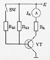 <b>Задание 11</b> <br />На схеме, представленной на рисунке, амперметр показывает значение тока 0,8 мА. Определите напряжение U<sub>кэА</sub> в рабочей точке транзистора после замыкания ключа SW, если R<sub>Б1</sub> = 120 кОм, R<sub>Б2</sub> = 240 кОм, R<sub>K</sub> = 3 кОм, а напряжение питания Е = 12 В. <br />В ответе запишите значение напряжения в вольтах.