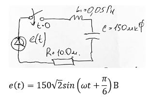 Классическим методом рассчитать закон изменения тока цепи.