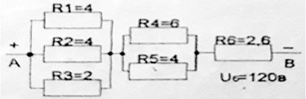 Рассчитать Rэкв.-? Ток общий и токи в каждом резисторе, напряжение общее и напряжения на каждом резисторе.